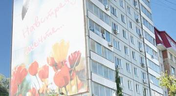 Фотографии Апартаменты Apartment Avanta г. Владивосток Приморский край (Россия) №1 Фото Апартаменты Apartment Avanta г. Владивосток 1